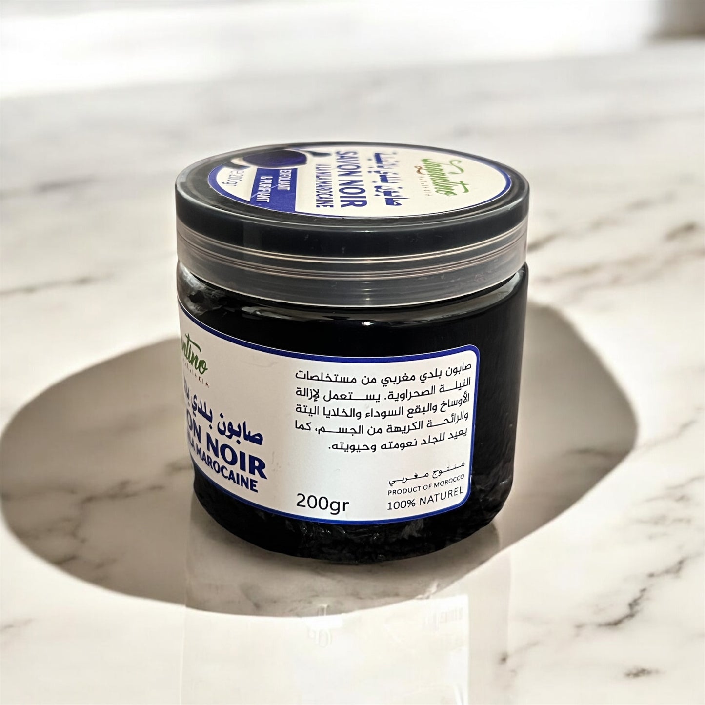 Moroccan Black Soap with Nila
