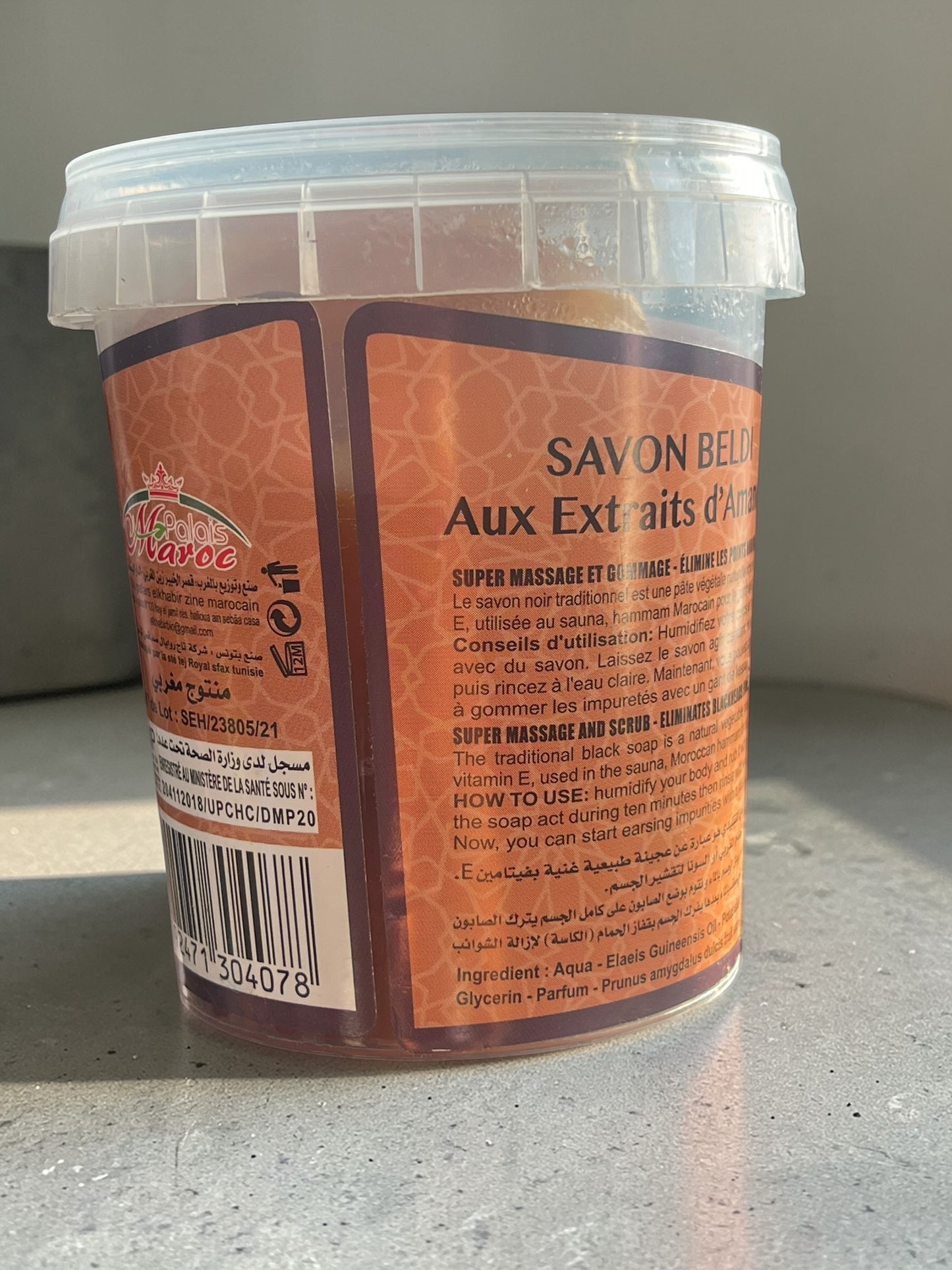Almond Moroccan Black Soap