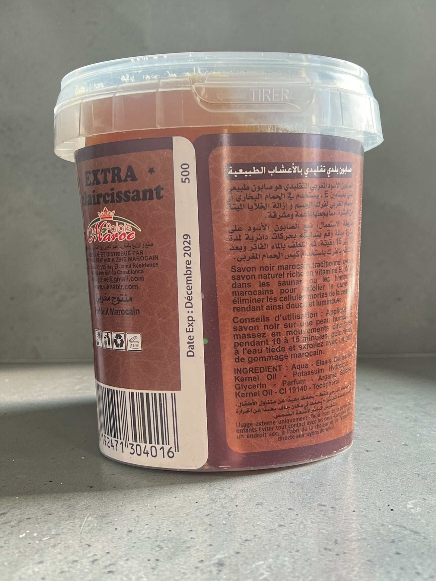 Argan Moroccan Black Soap